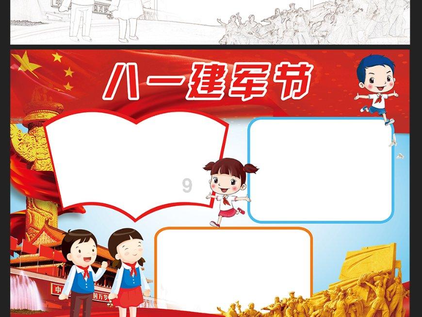 妙鸭相机app下载官网